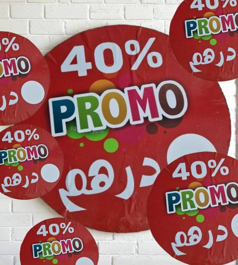 Autocollant promotionnel circulaire rouge – Annonce 40% de réduction, texte bilingue (arabe/Français), design accrocheur. Idéal pour les commerces